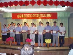 工廠召開提速保圖競(jìng)賽活動(dòng)表彰會(huì)